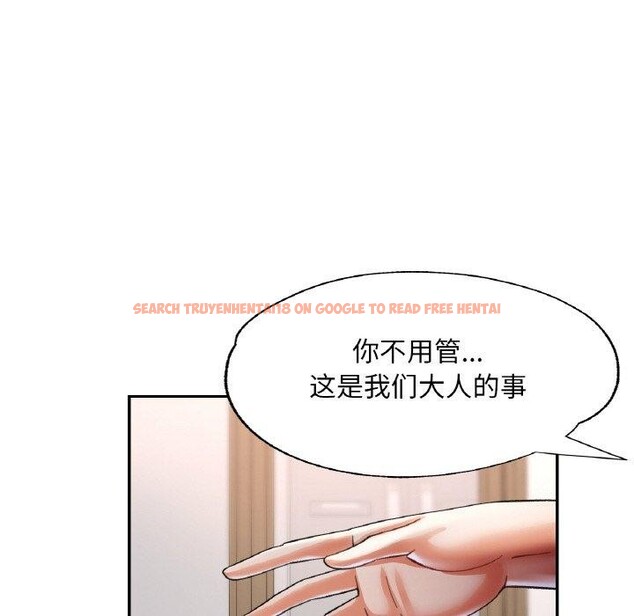 查看漫画已嫁人的她 - 第36話 - sayhentaiz.net中的3560105图片