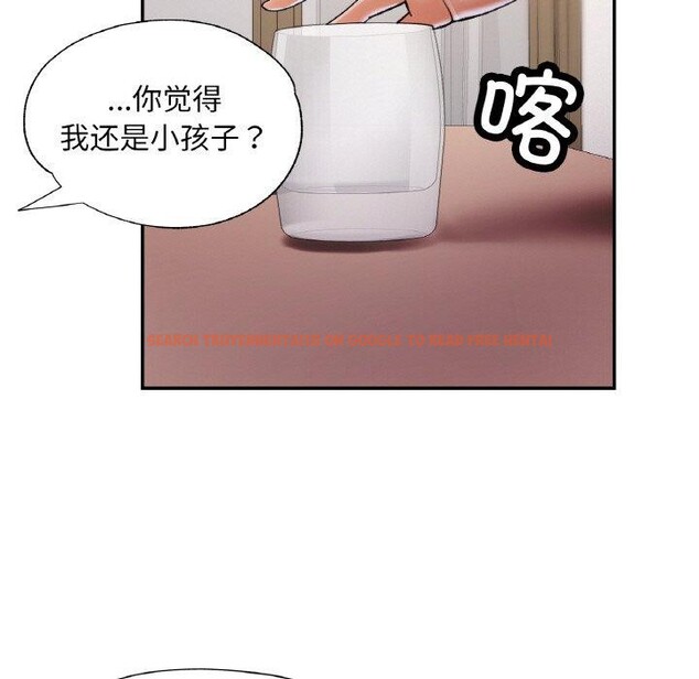 查看漫画已嫁人的她 - 第36話 - sayhentaiz.net中的3560106图片