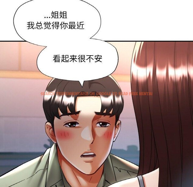 查看漫画已嫁人的她 - 第36話 - sayhentaiz.net中的3560107图片