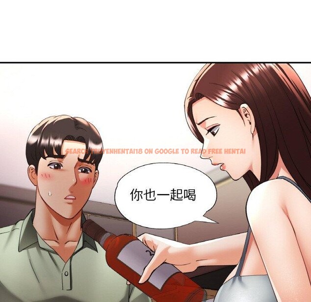 查看漫画已嫁人的她 - 第36話 - sayhentaiz.net中的3560113图片