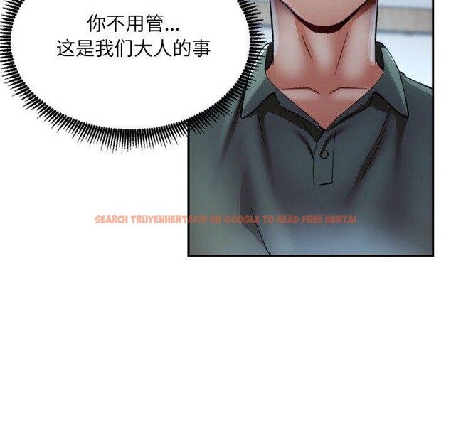 查看漫画已嫁人的她 - 第36話 - sayhentaiz.net中的3560129图片