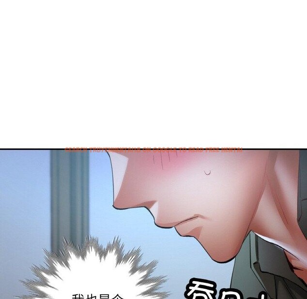 查看漫画已嫁人的她 - 第36話 - sayhentaiz.net中的3560134图片