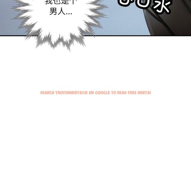 查看漫画已嫁人的她 - 第36話 - sayhentaiz.net中的3560135图片