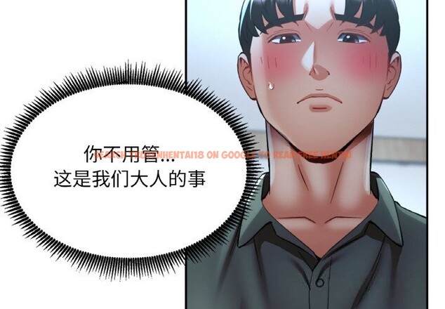 查看漫画已嫁人的她 - 第37話 - sayhentaiz.net中的3588192图片