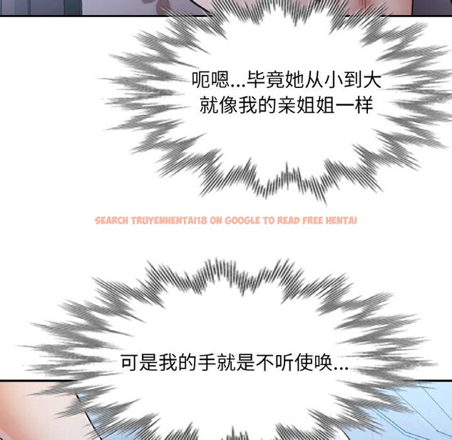 查看漫画已嫁人的她 - 第37話 - sayhentaiz.net中的3588208图片