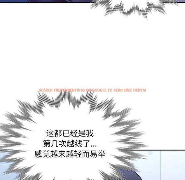 查看漫画已嫁人的她 - 第37話 - sayhentaiz.net中的3588213图片