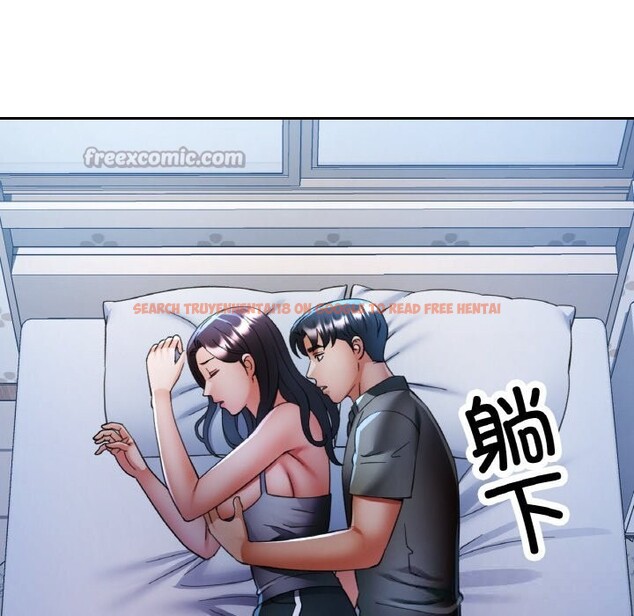 查看漫画已嫁人的她 - 第37話 - sayhentaiz.net中的3588218图片