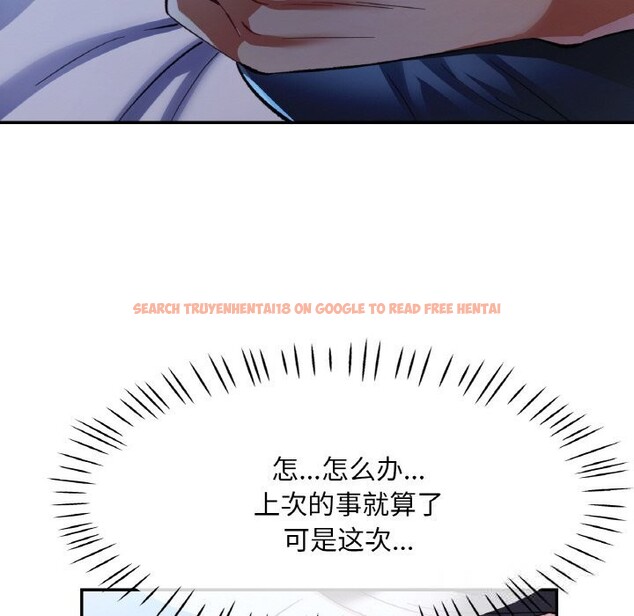 查看漫画已嫁人的她 - 第37話 - sayhentaiz.net中的3588227图片