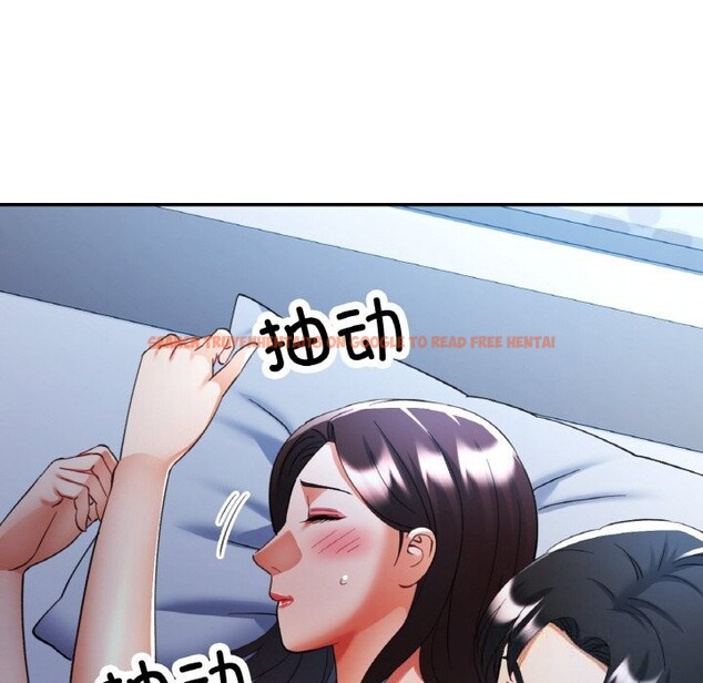 查看漫画已嫁人的她 - 第37話 - sayhentaiz.net中的3588242图片
