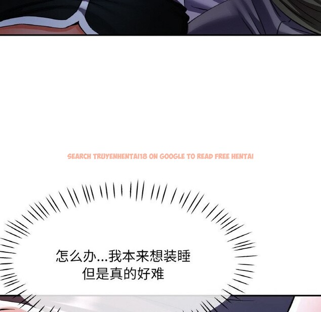 查看漫画已嫁人的她 - 第37話 - sayhentaiz.net中的3588244图片