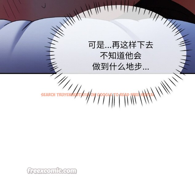 查看漫画已嫁人的她 - 第37話 - sayhentaiz.net中的3588246图片