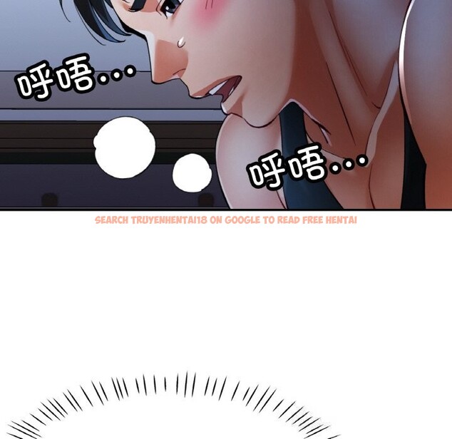 查看漫画已嫁人的她 - 第37話 - sayhentaiz.net中的3588252图片