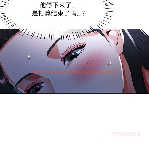 查看漫画已嫁人的她 - 第37話 - sayhentaiz.net中的3588253图片