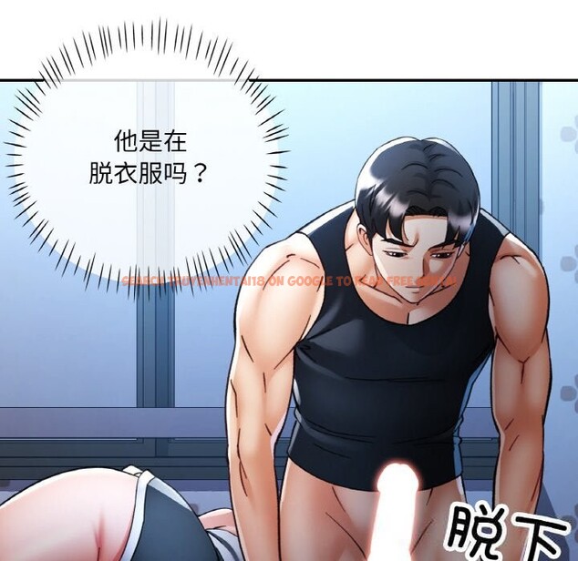 查看漫画已嫁人的她 - 第37話 - sayhentaiz.net中的3588256图片