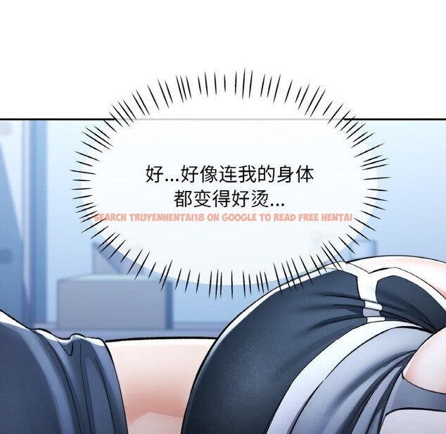 查看漫画已嫁人的她 - 第37話 - sayhentaiz.net中的3588269图片