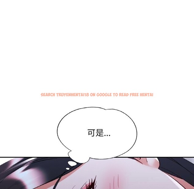 查看漫画已嫁人的她 - 第37話 - sayhentaiz.net中的3588278图片
