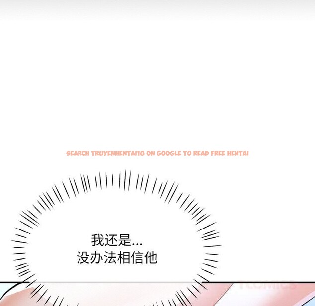 查看漫画已嫁人的她 - 第37話 - sayhentaiz.net中的3588283图片