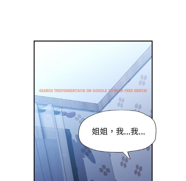 查看漫画已嫁人的她 - 第37話 - sayhentaiz.net中的3588290图片