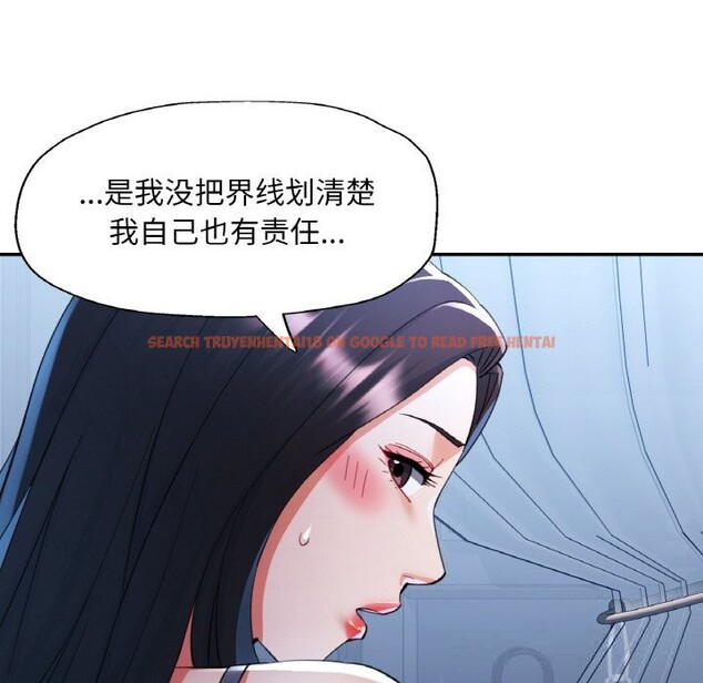 查看漫画已嫁人的她 - 第37話 - sayhentaiz.net中的3588294图片