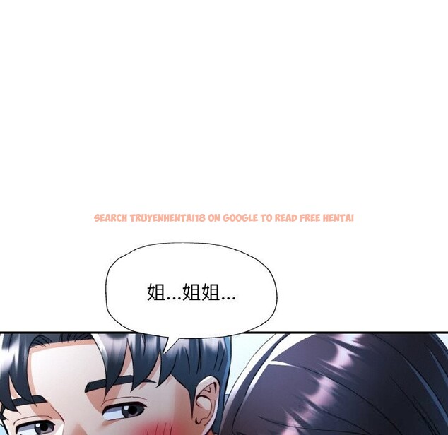查看漫画已嫁人的她 - 第37話 - sayhentaiz.net中的3588300图片