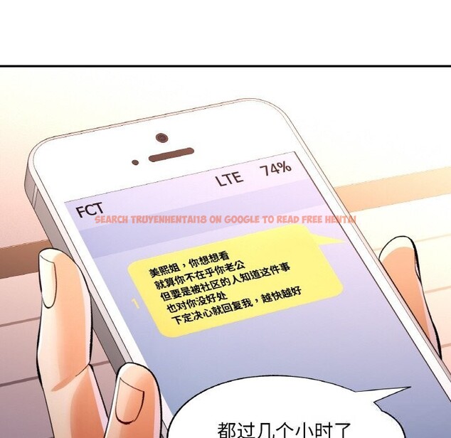 查看漫画已嫁人的她 - 第37話 - sayhentaiz.net中的3588308图片