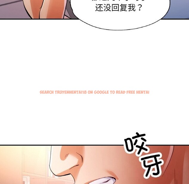 查看漫画已嫁人的她 - 第37話 - sayhentaiz.net中的3588309图片