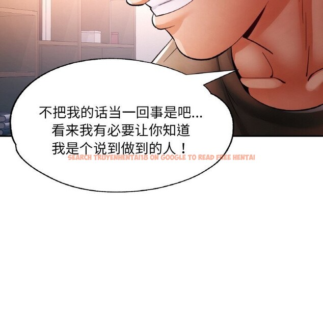 查看漫画已嫁人的她 - 第37話 - sayhentaiz.net中的3588310图片