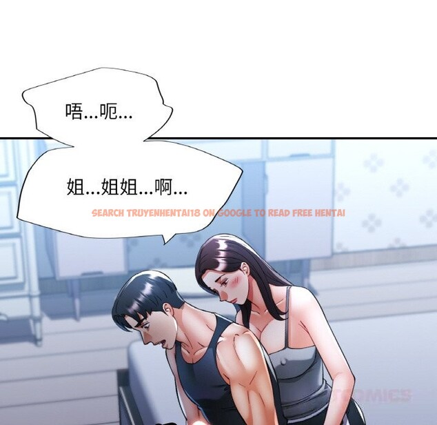 查看漫画已嫁人的她 - 第37話 - sayhentaiz.net中的3588313图片