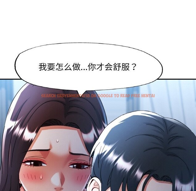 查看漫画已嫁人的她 - 第37話 - sayhentaiz.net中的3588315图片