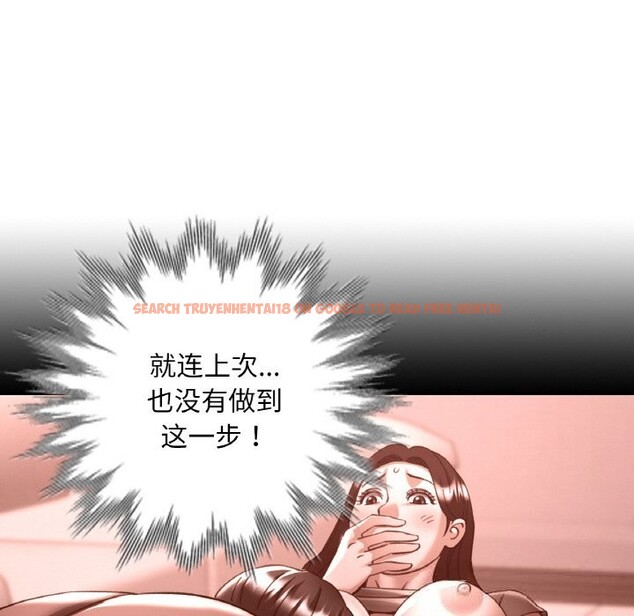 查看漫画已嫁人的她 - 第37話 - sayhentaiz.net中的3588318图片