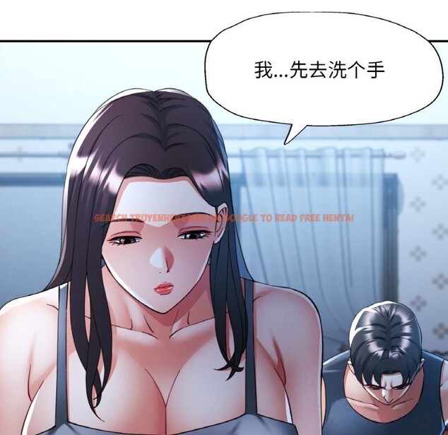 查看漫画已嫁人的她 - 第37話 - sayhentaiz.net中的3588336图片