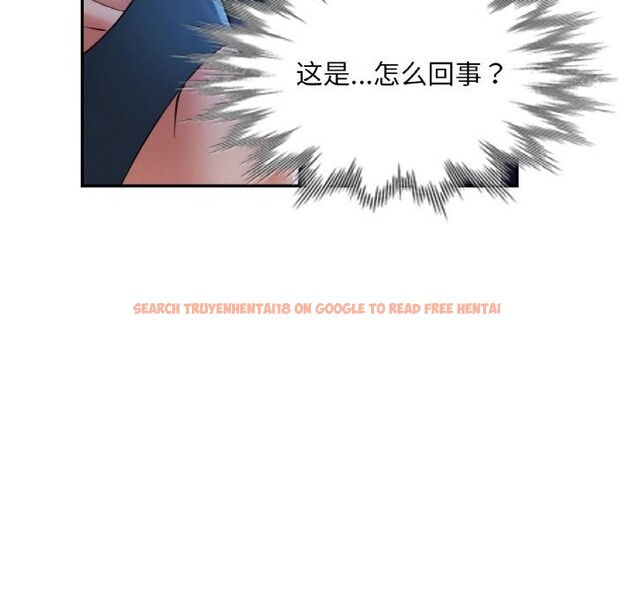 查看漫画已嫁人的她 - 第37話 - sayhentaiz.net中的3588339图片