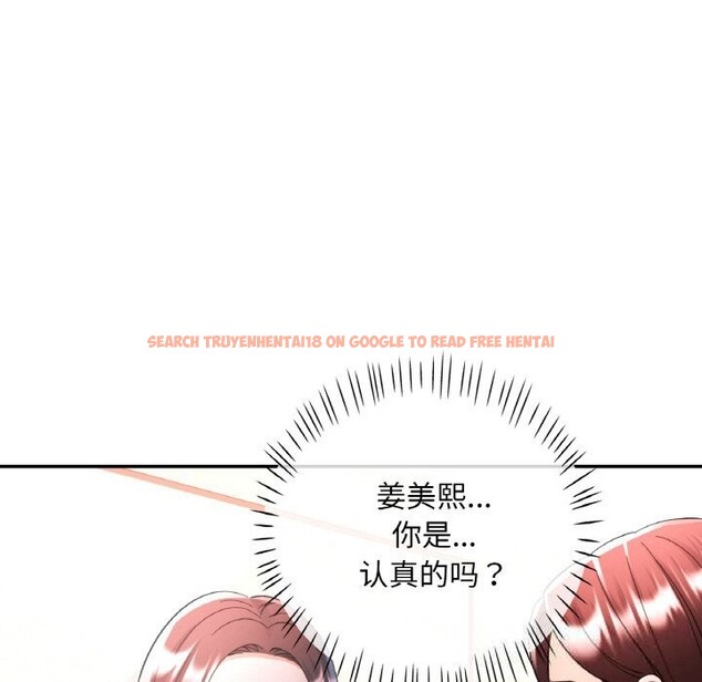 查看漫画已嫁人的她 - 第37話 - sayhentaiz.net中的3588341图片