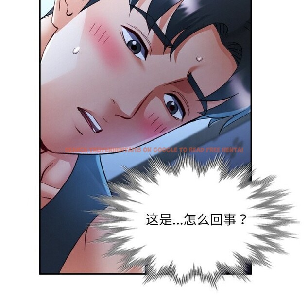 查看漫画已嫁人的她 - 第38話 - sayhentaiz.net中的3613858图片