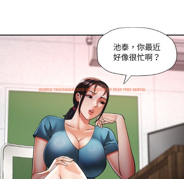 查看漫画已嫁人的她 - 第38話 - sayhentaiz.net中的3613871图片