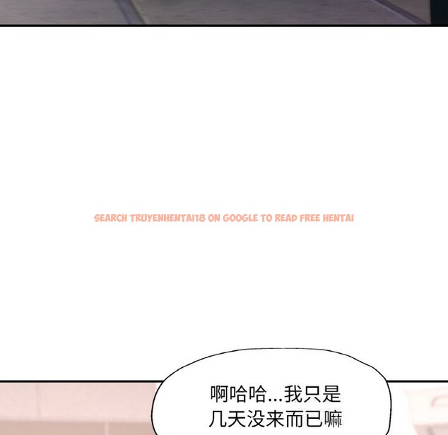查看漫画已嫁人的她 - 第38話 - sayhentaiz.net中的3613873图片
