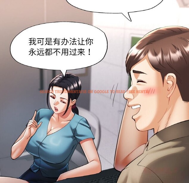 查看漫画已嫁人的她 - 第38話 - sayhentaiz.net中的3613874图片