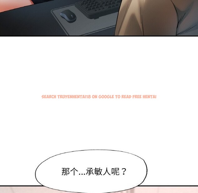 查看漫画已嫁人的她 - 第38話 - sayhentaiz.net中的3613875图片