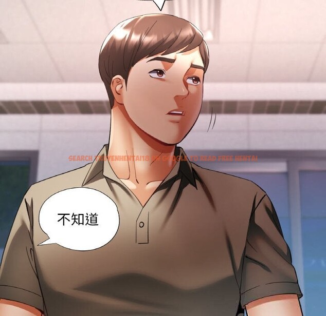 查看漫画已嫁人的她 - 第38話 - sayhentaiz.net中的3613876图片