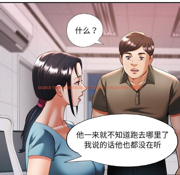 查看漫画已嫁人的她 - 第38話 - sayhentaiz.net中的3613878图片