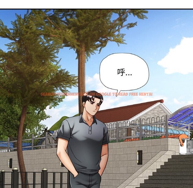 查看漫画已嫁人的她 - 第38話 - sayhentaiz.net中的3613882图片