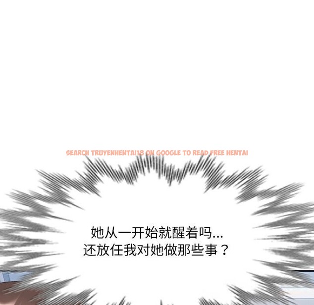 查看漫画已嫁人的她 - 第38話 - sayhentaiz.net中的3613886图片