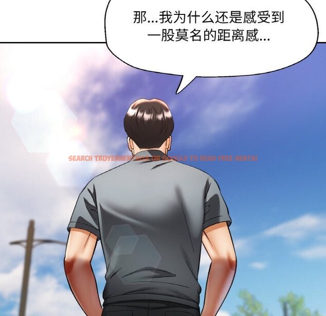 查看漫画已嫁人的她 - 第38話 - sayhentaiz.net中的3613889图片