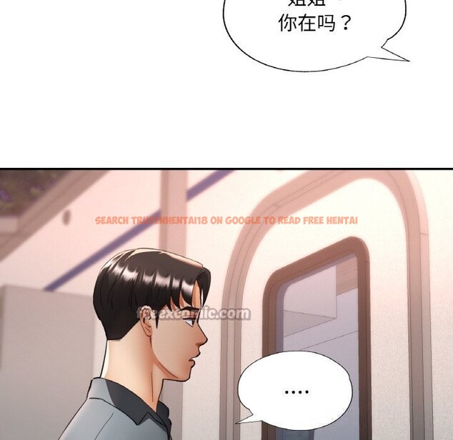 查看漫画已嫁人的她 - 第38話 - sayhentaiz.net中的3613895图片