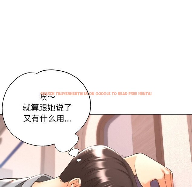 查看漫画已嫁人的她 - 第38話 - sayhentaiz.net中的3613897图片