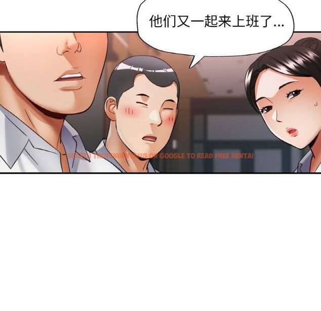查看漫画已嫁人的她 - 第38話 - sayhentaiz.net中的3613906图片
