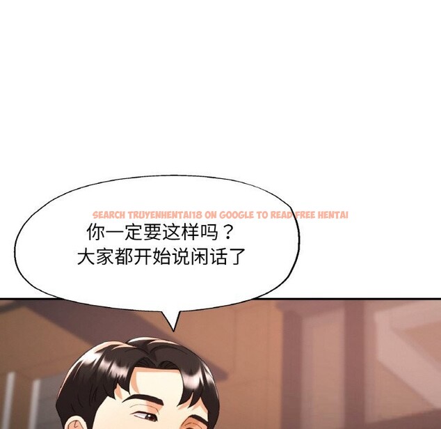 查看漫画已嫁人的她 - 第38話 - sayhentaiz.net中的3613908图片