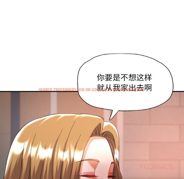 查看漫画已嫁人的她 - 第38話 - sayhentaiz.net中的3613910图片