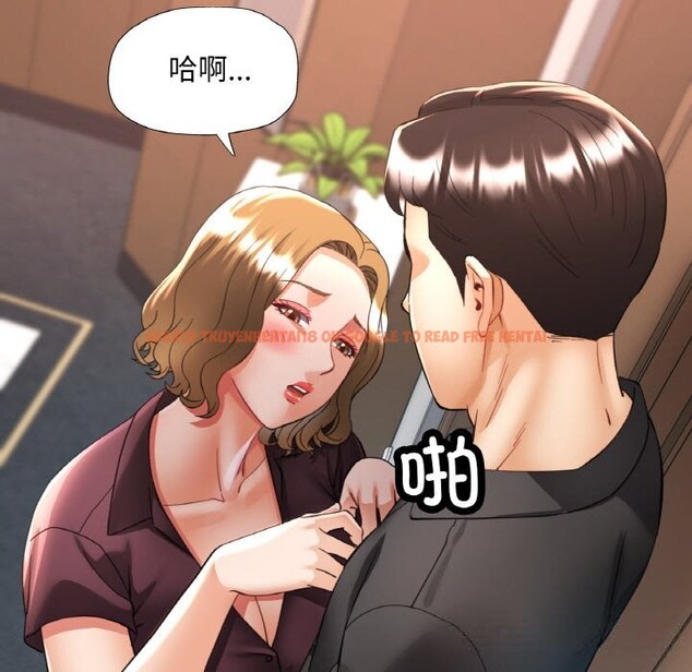 查看漫画已嫁人的她 - 第38話 - sayhentaiz.net中的3613917图片