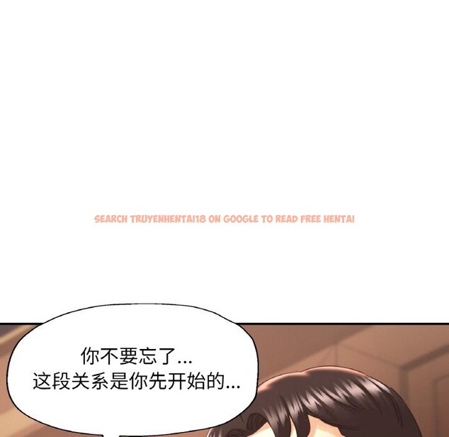查看漫画已嫁人的她 - 第38話 - sayhentaiz.net中的3613921图片